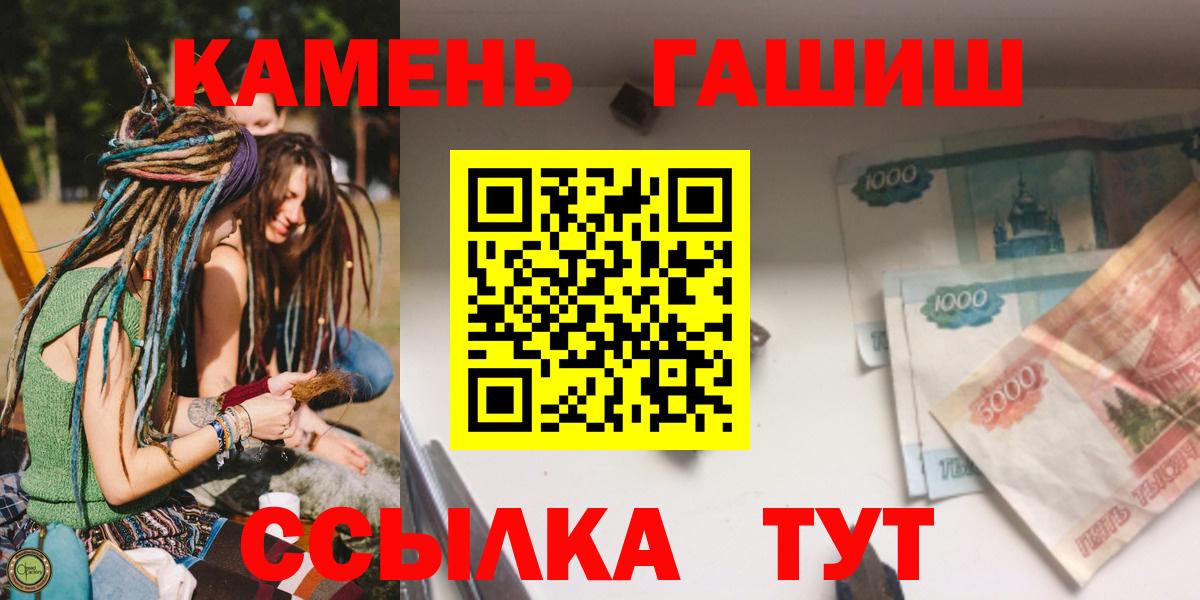 ГАШ гарик Ахтубинск