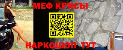 MDMA Шахты