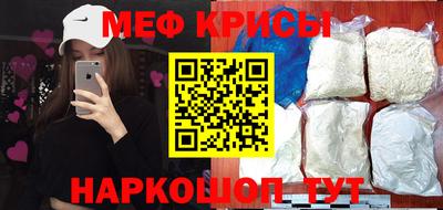 mdpv Шелехов