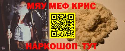 скорость Шебекино