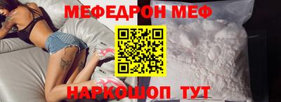 прущие крисы Ярославль