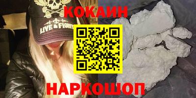 скорость Шебекино