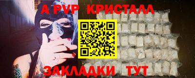спиды Ярцево