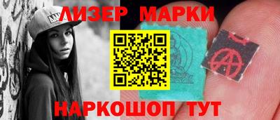 mdpv Шелехов