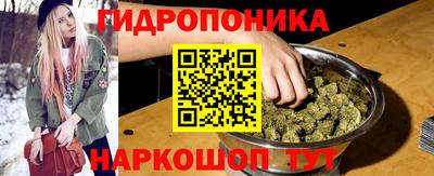 прущая мука Янаул