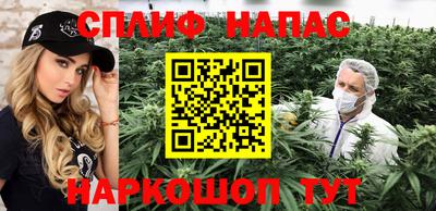 скорость Шебекино