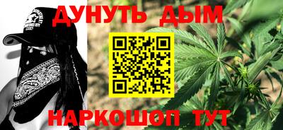 прущие крисы Ярославль
