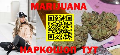 прущая мука Янаул