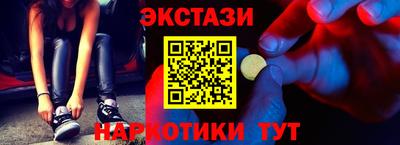 спиды Ярцево