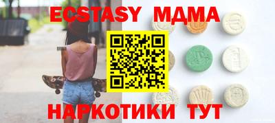 прущие крисы Ярославль