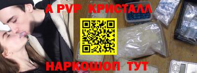 прущая мука Янаул