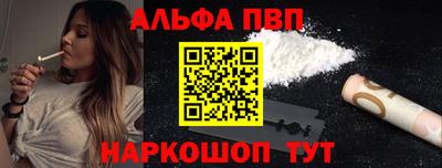 спиды Ярцево