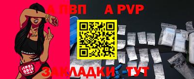 прущая мука Янаул