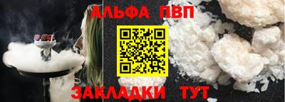 скорость Шебекино