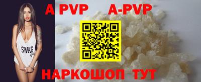 mdpv Шелехов