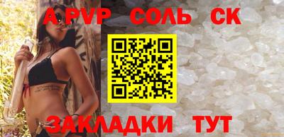 скорость Шебекино