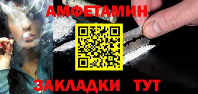 прущая мука Янаул