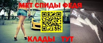 mdpv Шелехов