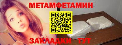 MDMA Шахты