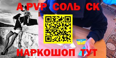 mdpv Шелехов
