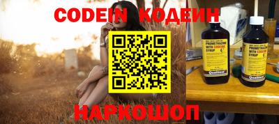 mdpv Шелехов