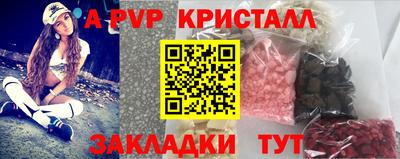 прущая мука Янаул