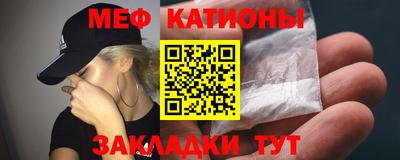 спиды Ярцево