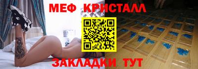 прущая мука Янаул