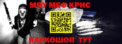 MDMA Шахты