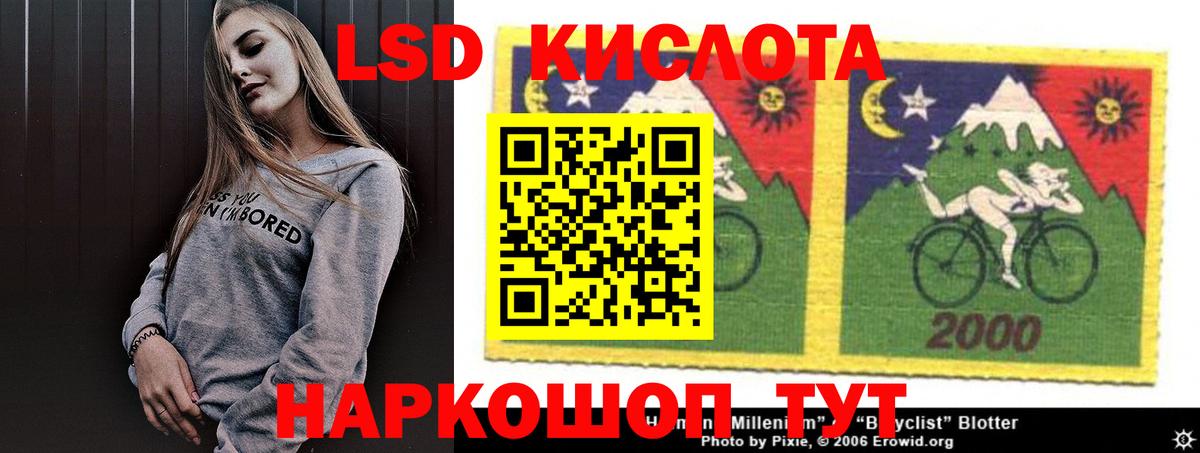 Ахтубинск  ЛСД экстази кислота  Вход с VPN 