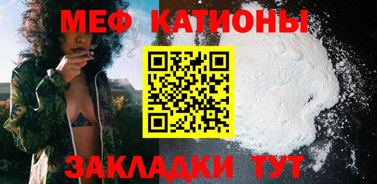 Мефедрон VHQ  Меф мука  Мефедрон  Ахтубинск  Вход с VPN  Мефедрон 