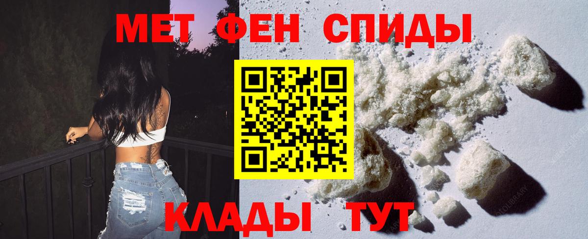 ГЕРОИН Ахтубинск