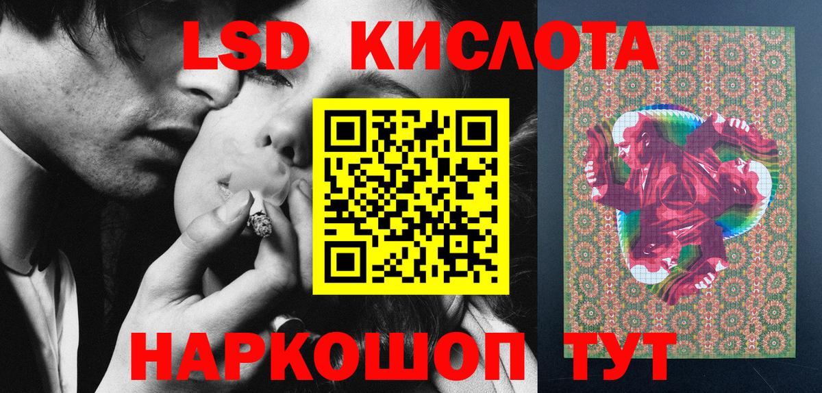 Марки N-bome 1,8мг Ахтубинск