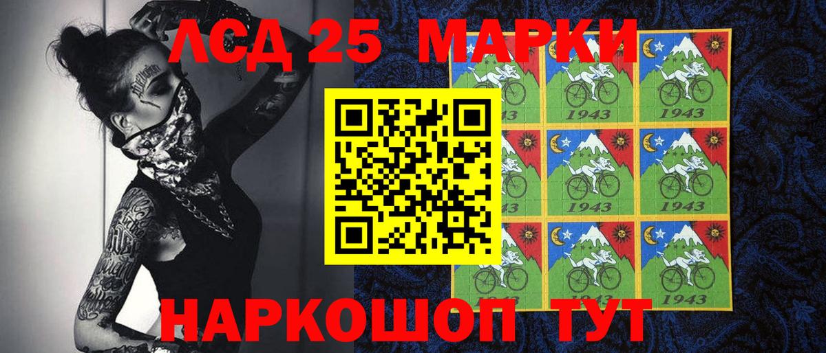Марки 25I-NBOMe  Вход с VPN  Ахтубинск  Марки N-bome 1500мкг 